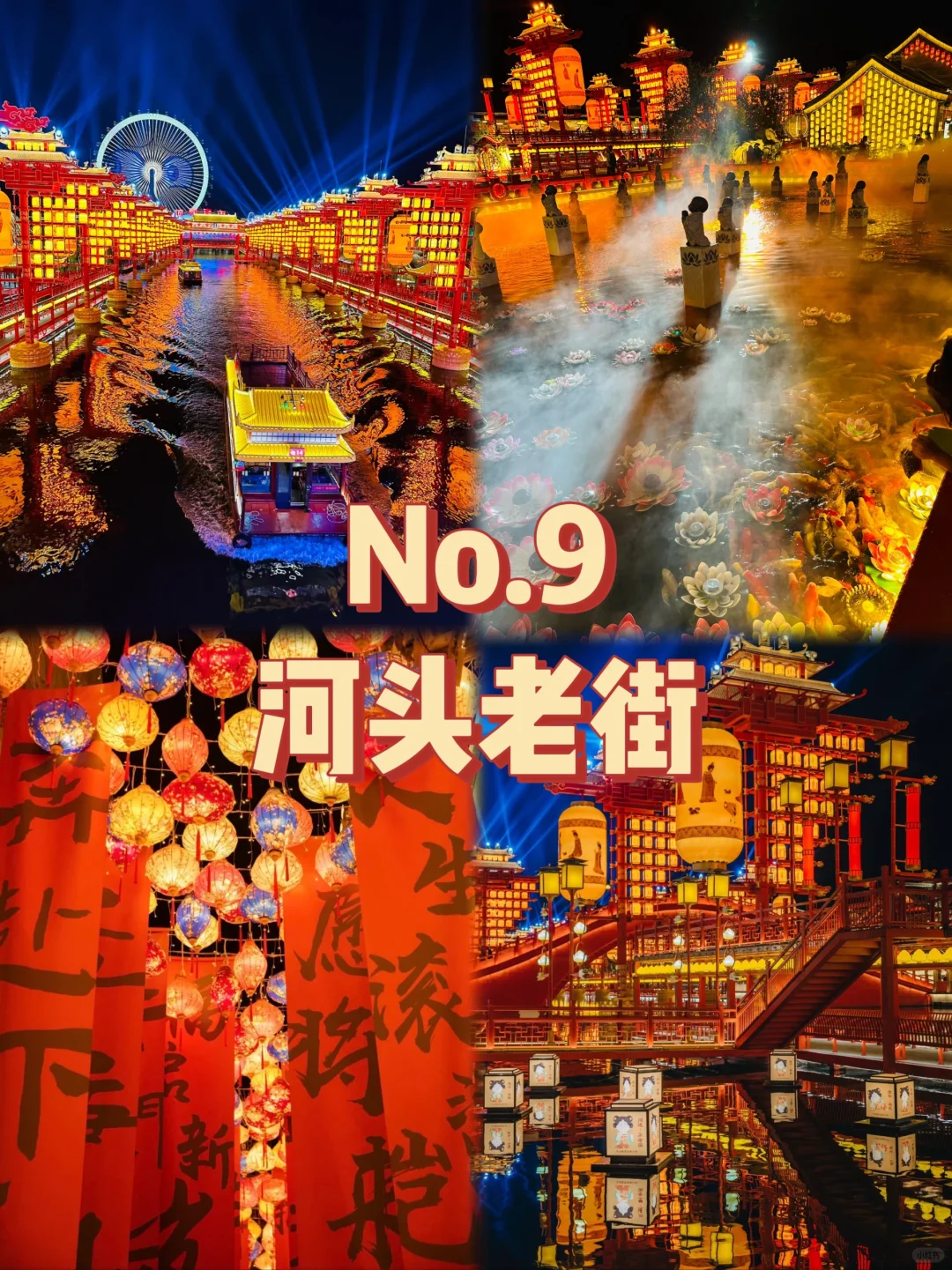 唐山必打卡九大景点，旅行前必看❗❗