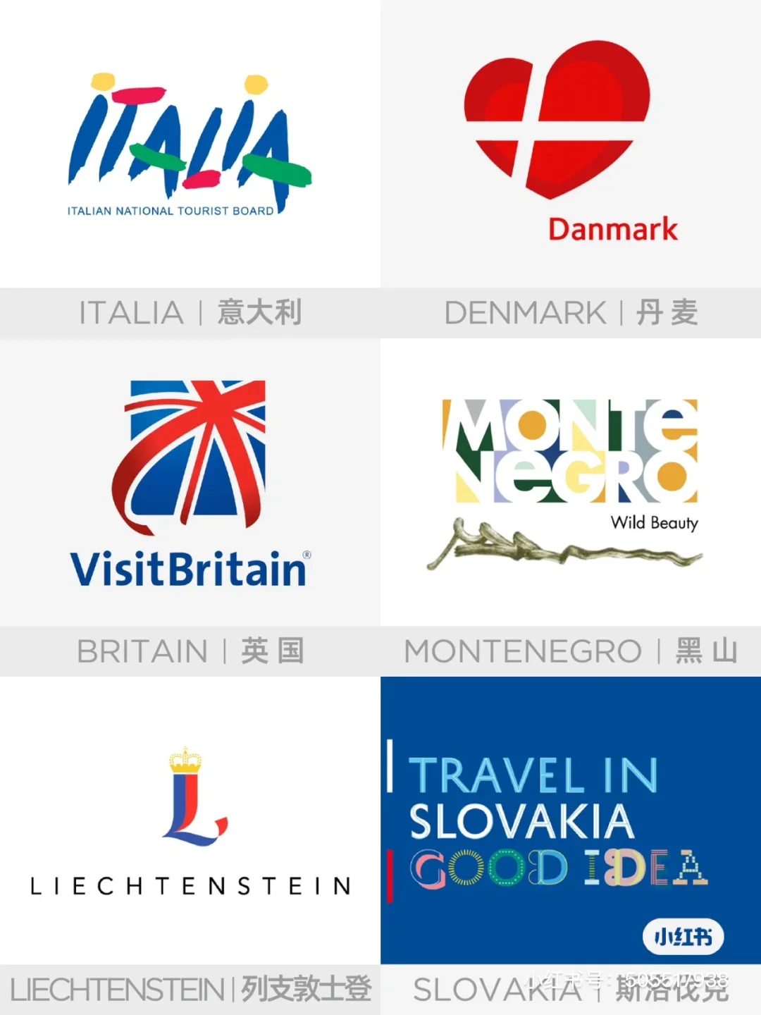 各国的旅游LOGO……