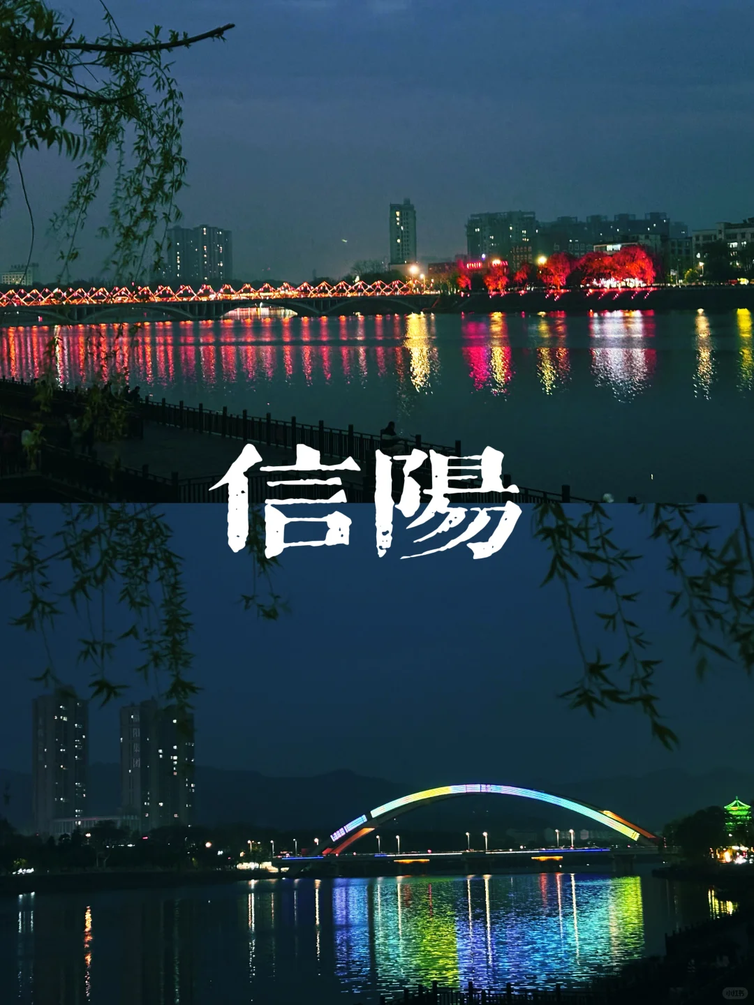 【信阳必去9大景点】2天打卡九大景点