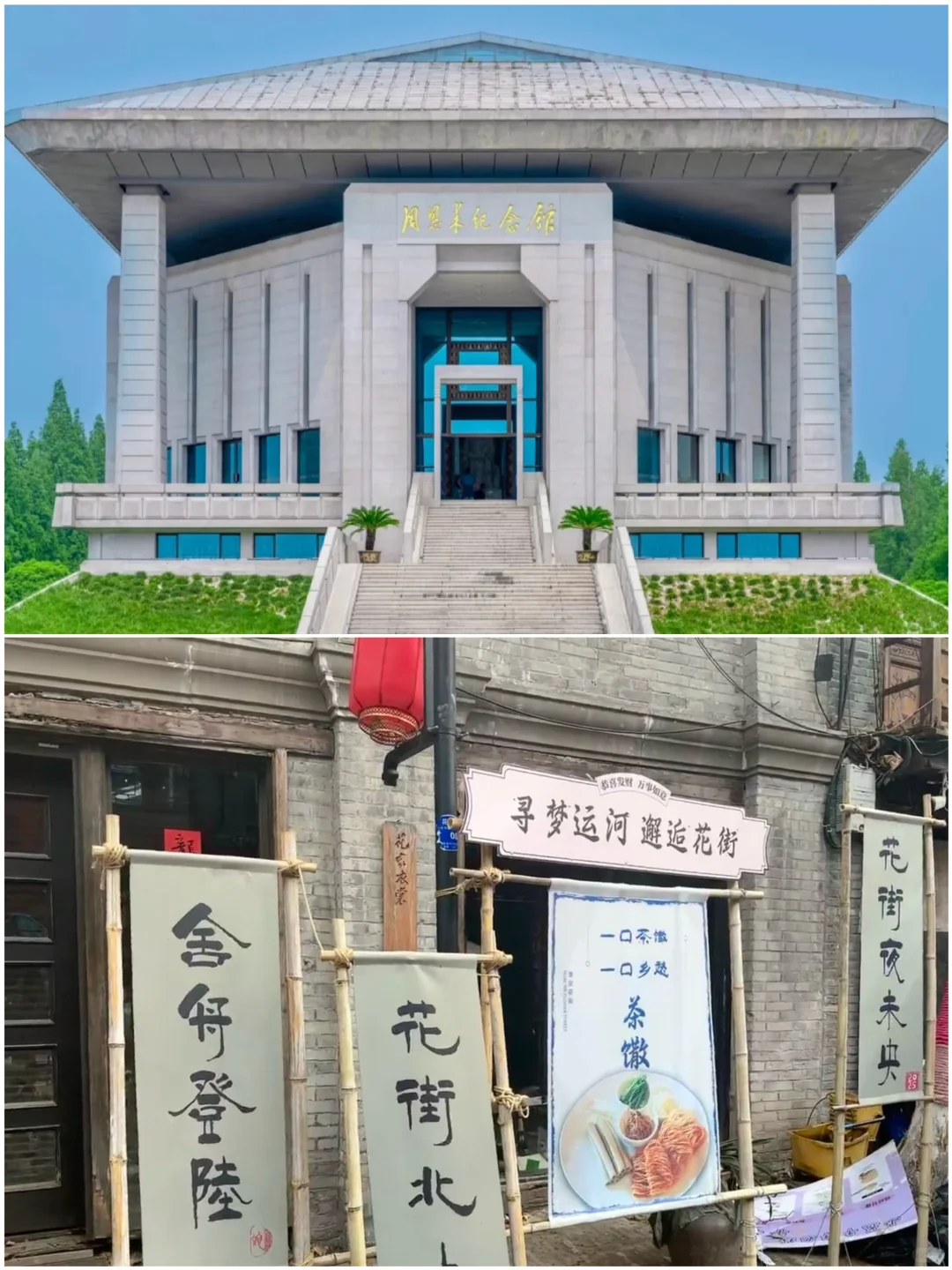 五一反向游,5个冷门城市,人少景美炫到撑!✨