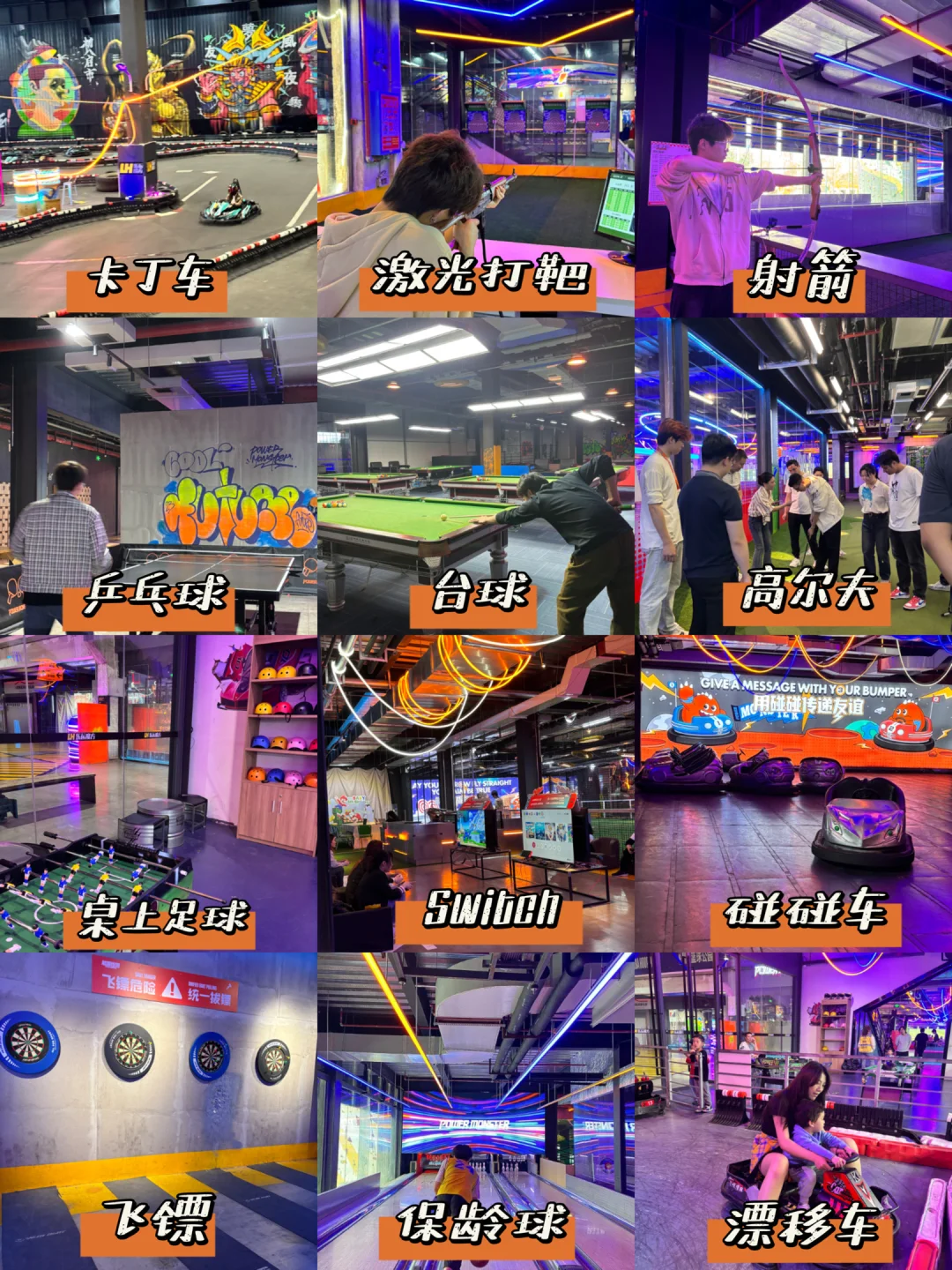 强烈推荐❗❗长沙旅游必打卡的9⃣个景点