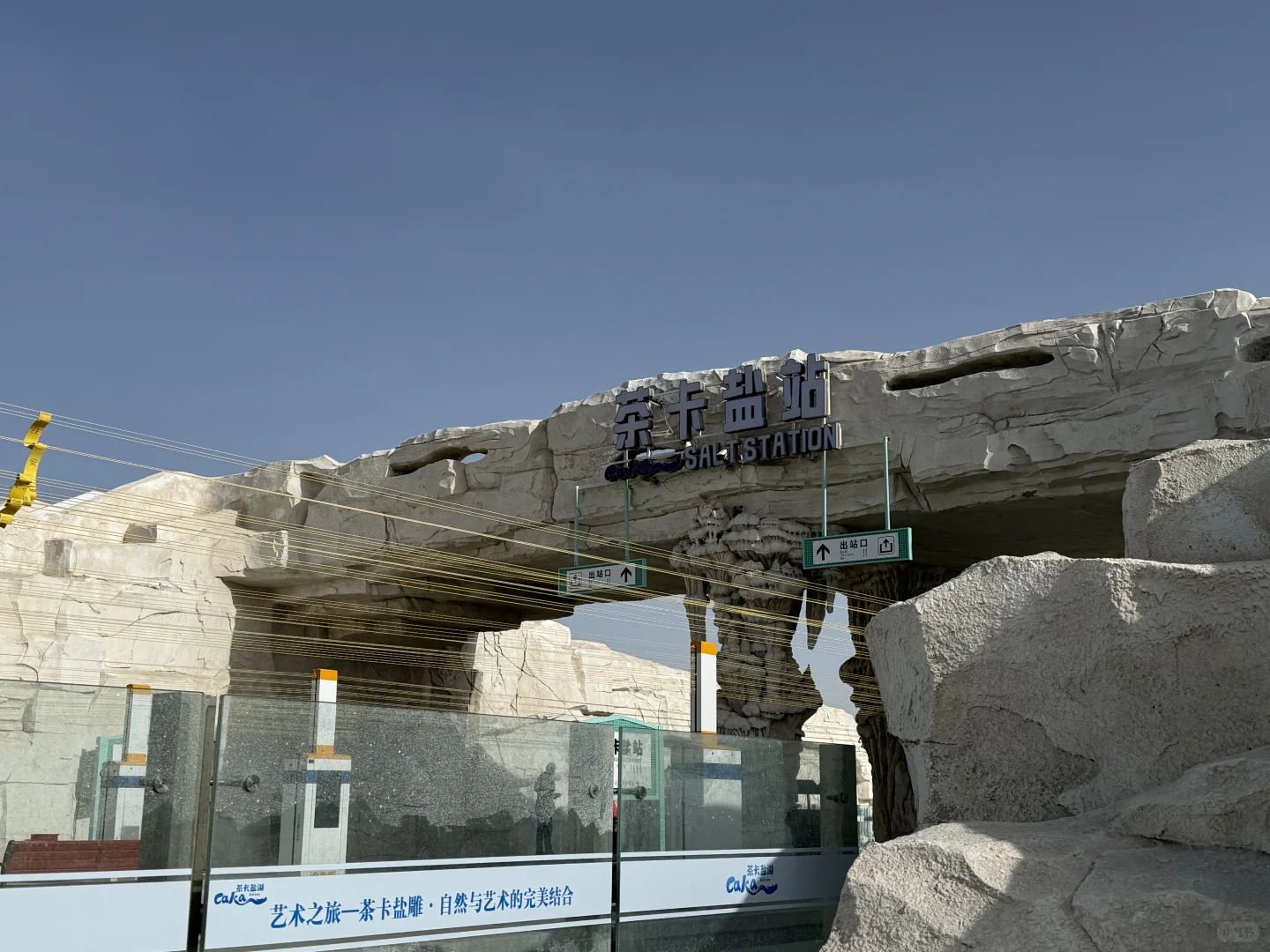 18块的快乐和好天气更配