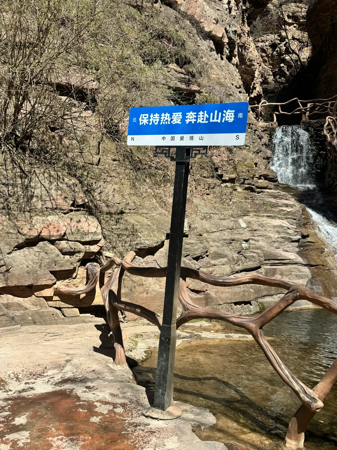 爱情山 | 路的尽头是新的自己ᡣ𐭩