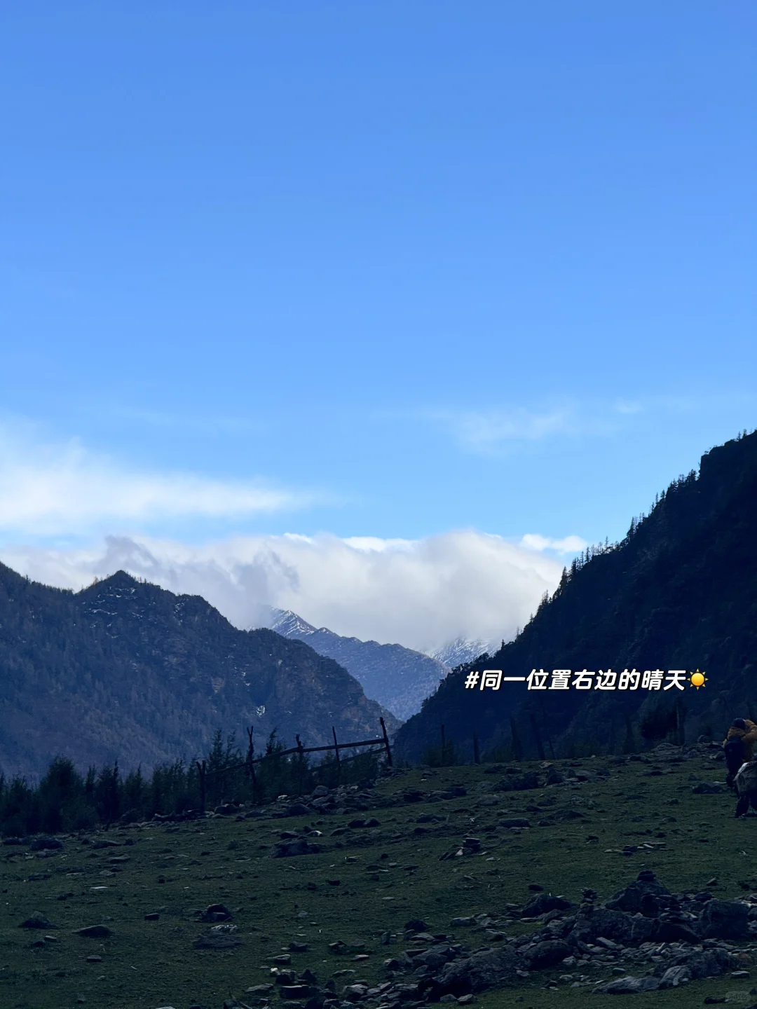 在川西被暴雨追着跑的一天｜四姑娘山双桥沟