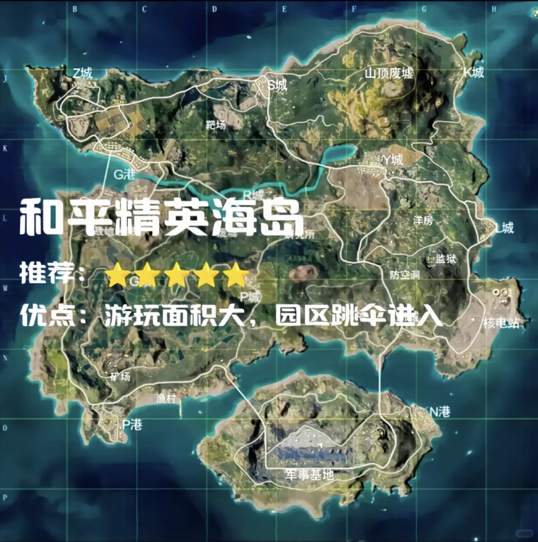 五一大学生特种兵旅游攻略