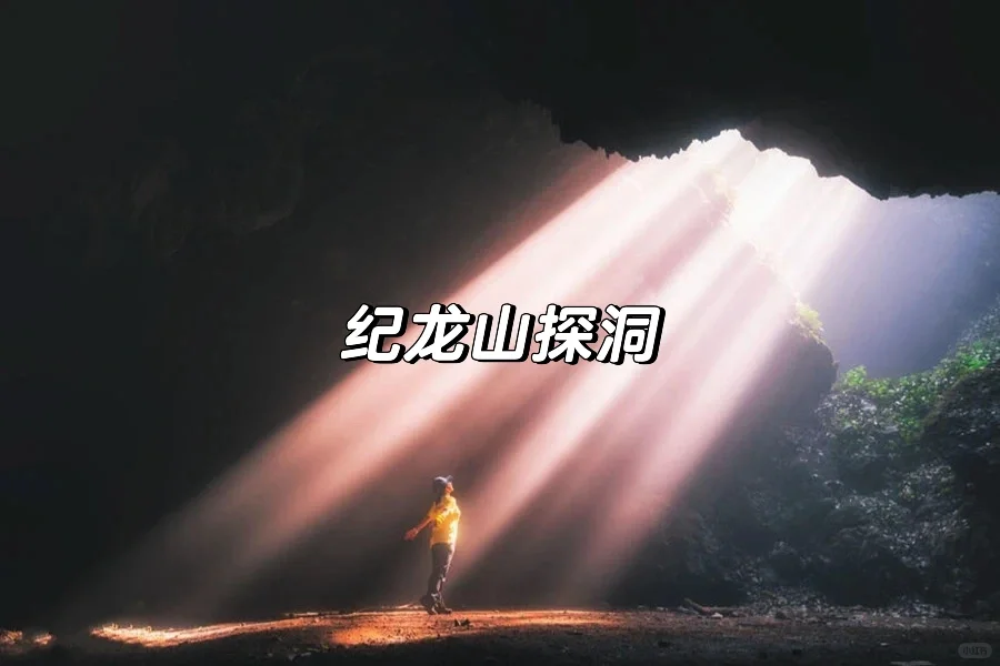 五一拒绝❌人挤人！8个反向小众旅游胜地✈️