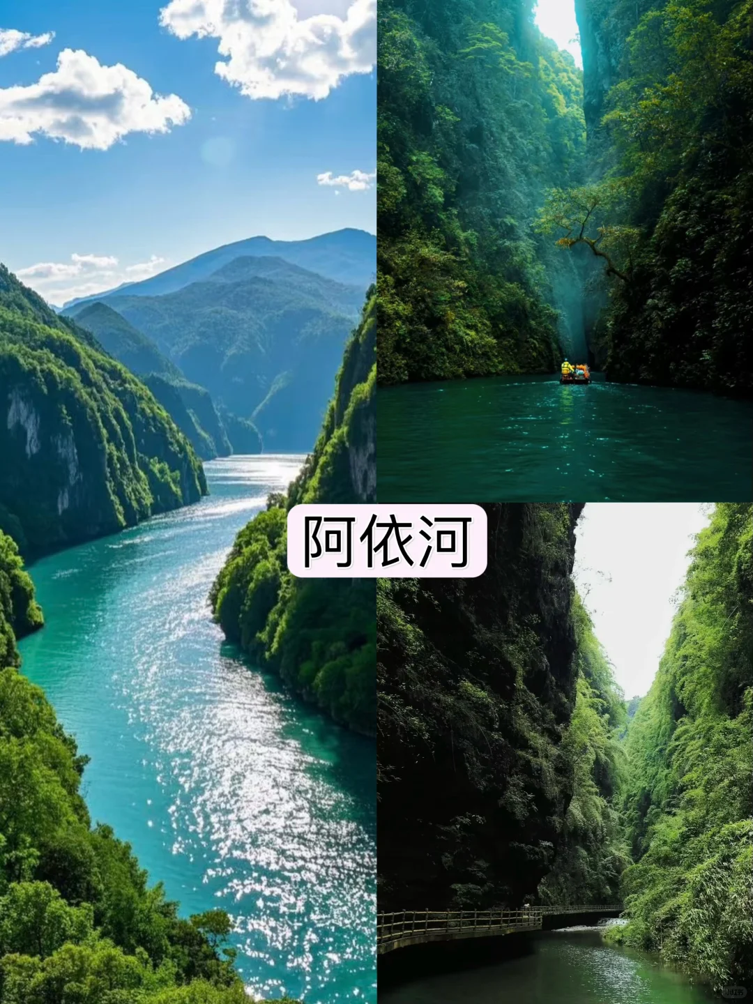 五一适合重庆旅游的8️⃣个景区