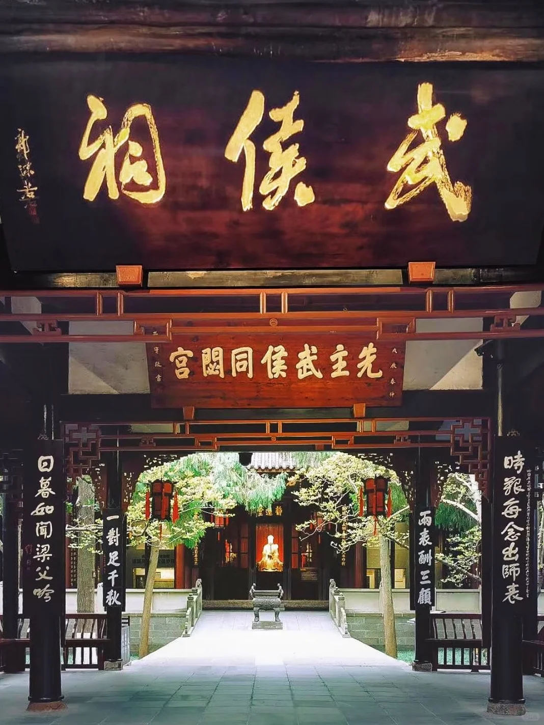 成都4天3夜超全攻略！人均2000玩到嗨