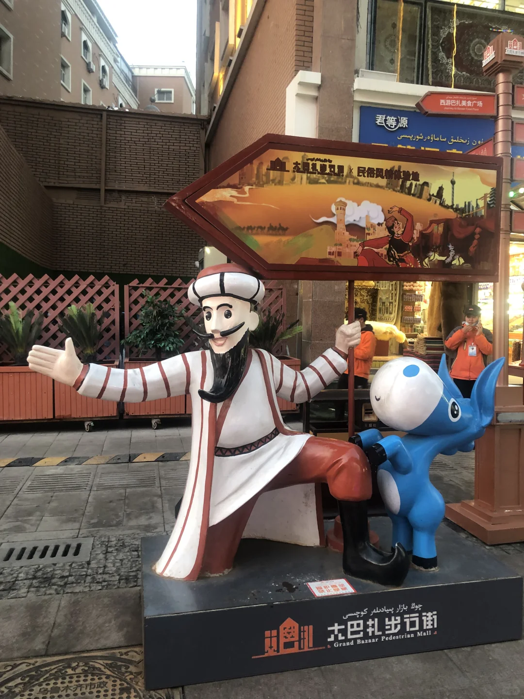乌鲁木齐｜一日 City Walk 拍照打卡攻略