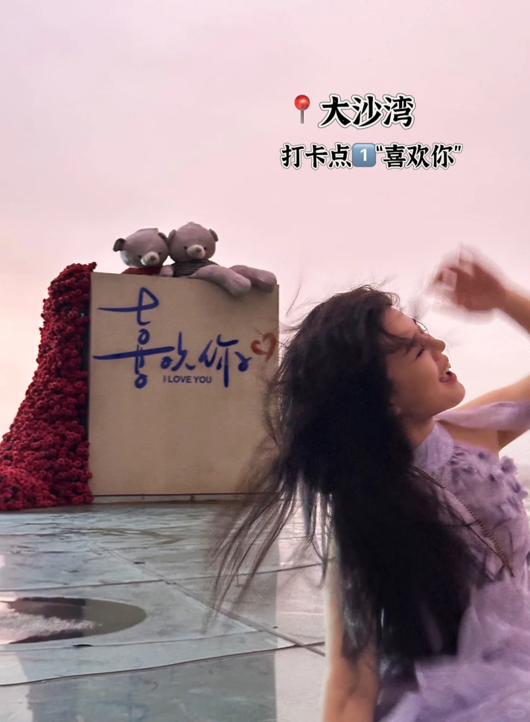 连云港连岛的必打卡宝藏机位➕连岛旅游攻略！