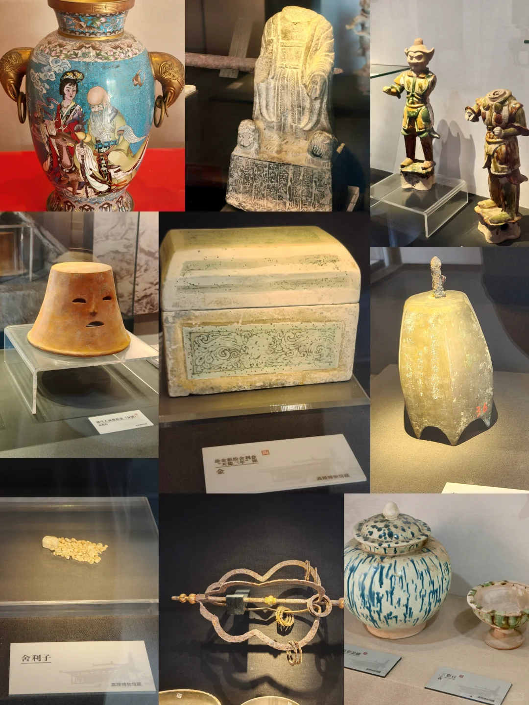 高陵_区博物馆与昭慧塔