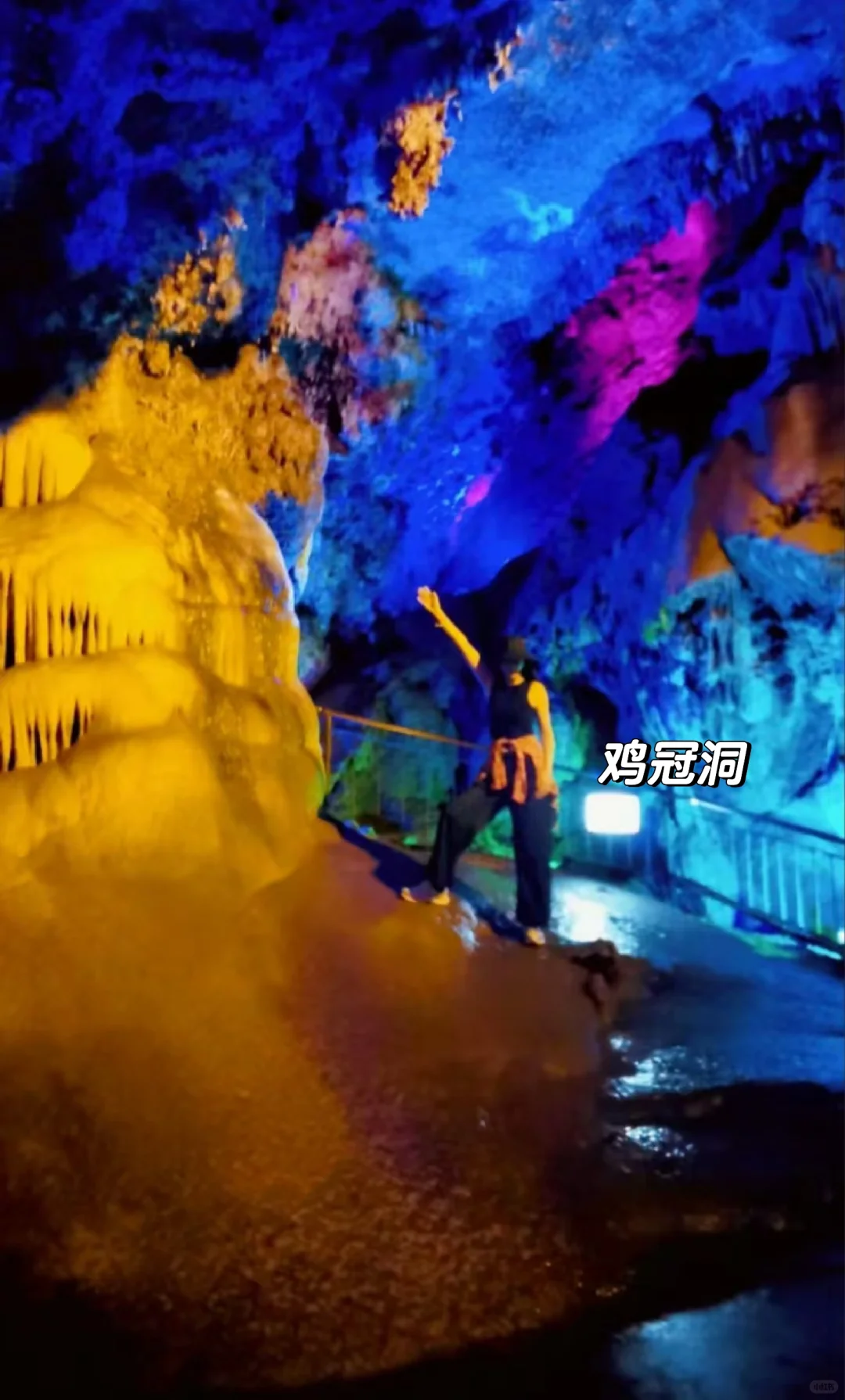 邯郸到洛阳栾川，鸡冠洞+天河大峡谷二日游