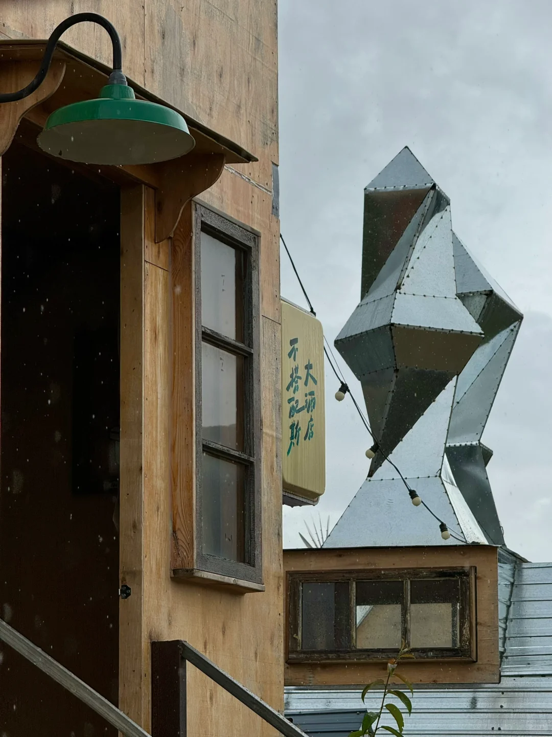 谁还不知道丽江有这么个神奇的地方啊