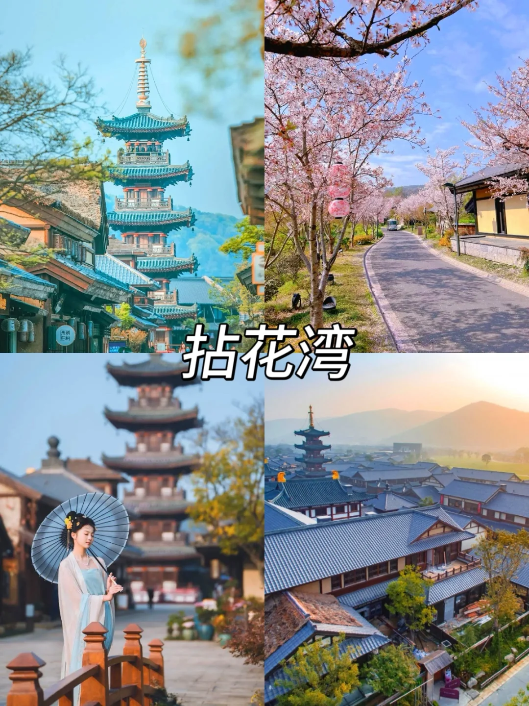 🎈无锡超绝三日游✅这篇旅游攻略一次性说完