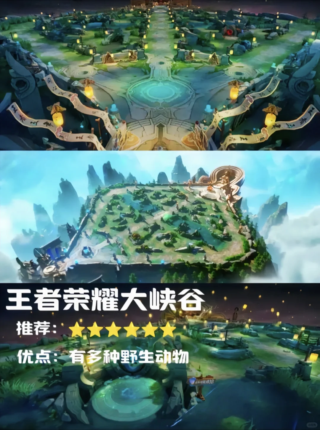 五一大学生特种兵旅游攻略