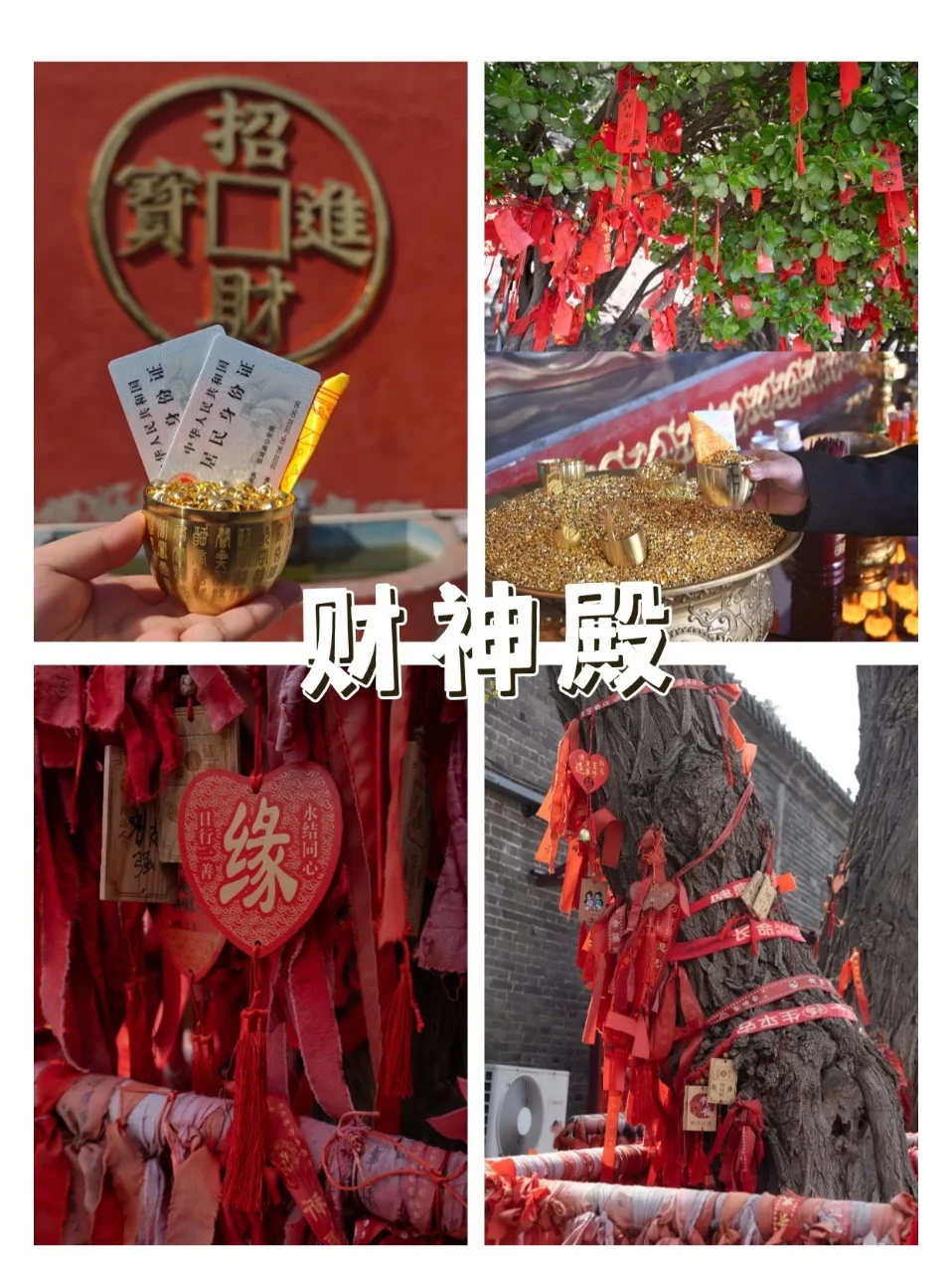 2 天 1 夜，解锁邯郸响堂山的千年魅力✨