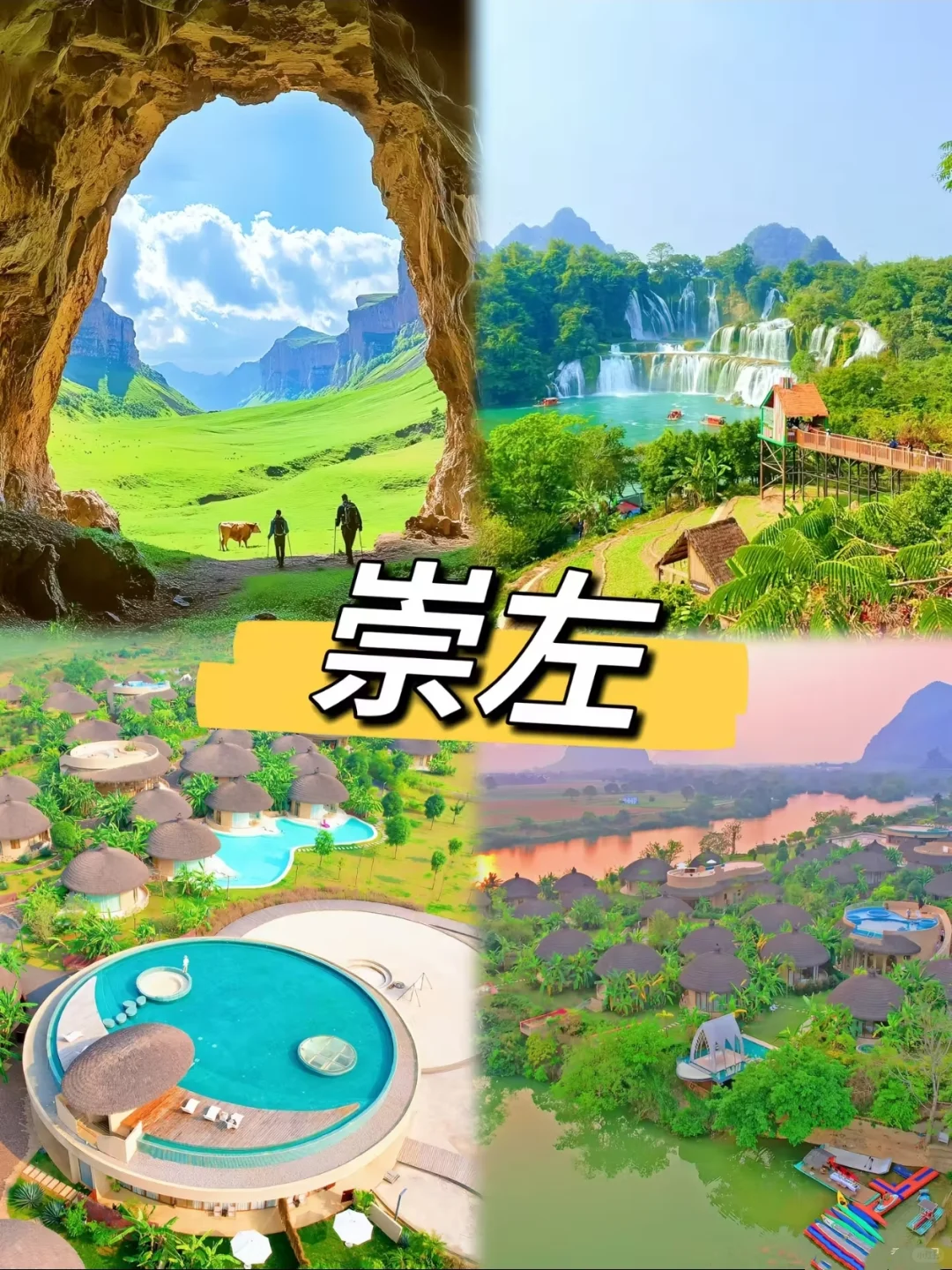 五一最适合遛娃的9个小众宝地❗❗❗