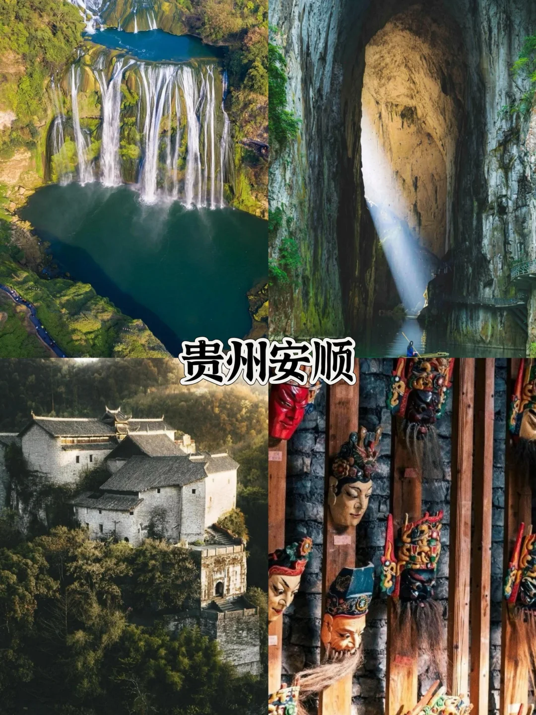 五一不挤，适合小住三天的四个小众城市
