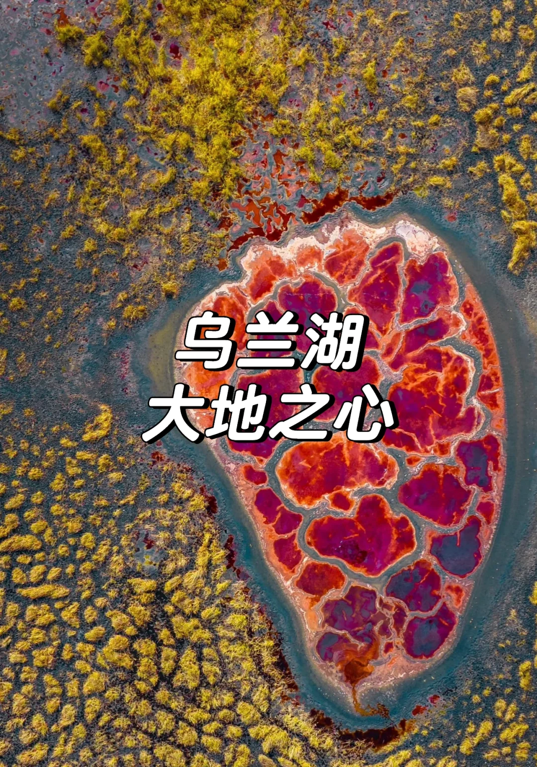 五一拒绝❌人挤人！8个反向小众旅游胜地✈️