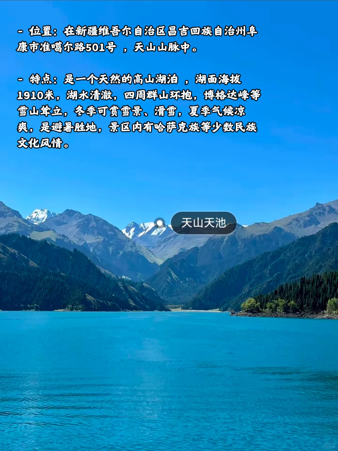 国内那些很哇塞的湖泊，真的很治愈！