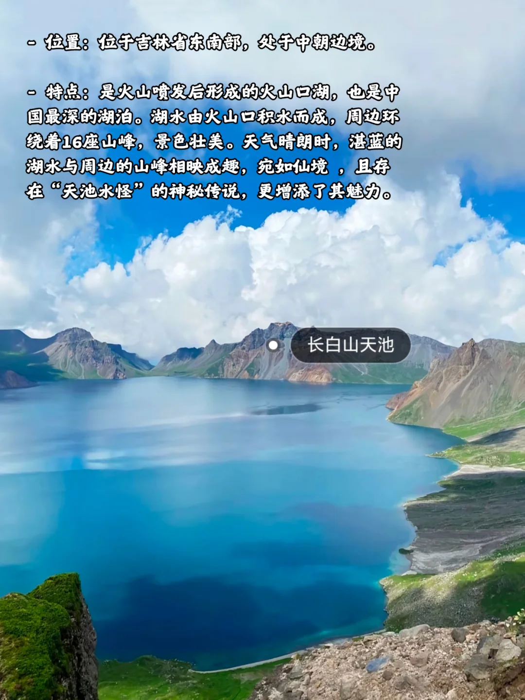 国内那些很哇塞的湖泊，真的很治愈！