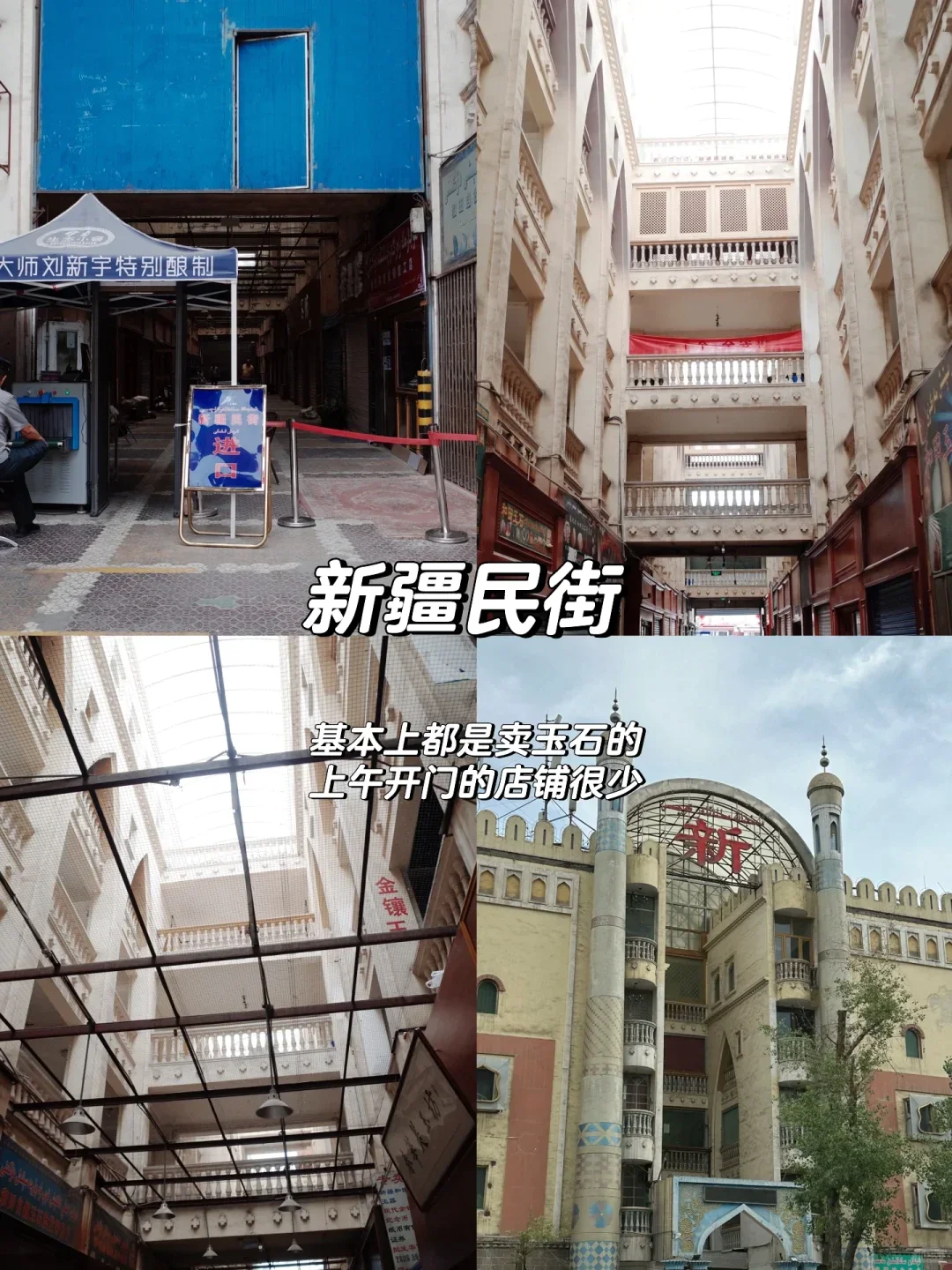 五一错峰游新疆！5月草原初醒，独享雪山