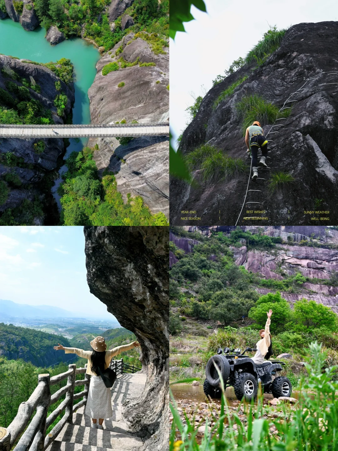 双童山懒人&暴走全攻略！玻璃桥+魔毯登顶‼️