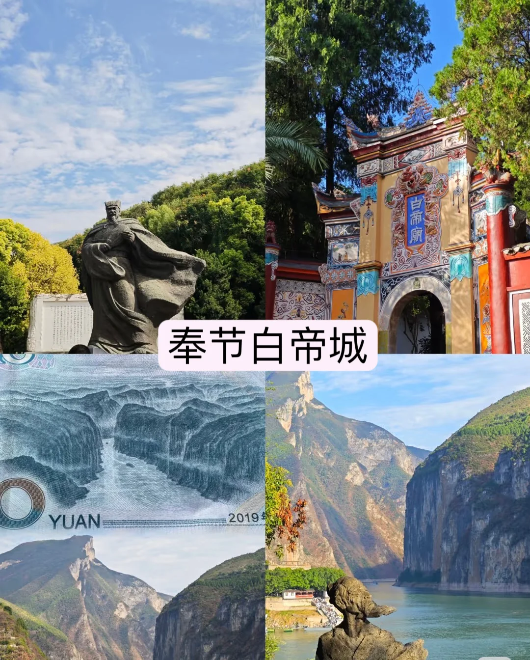 五一适合重庆旅游的8️⃣个景区