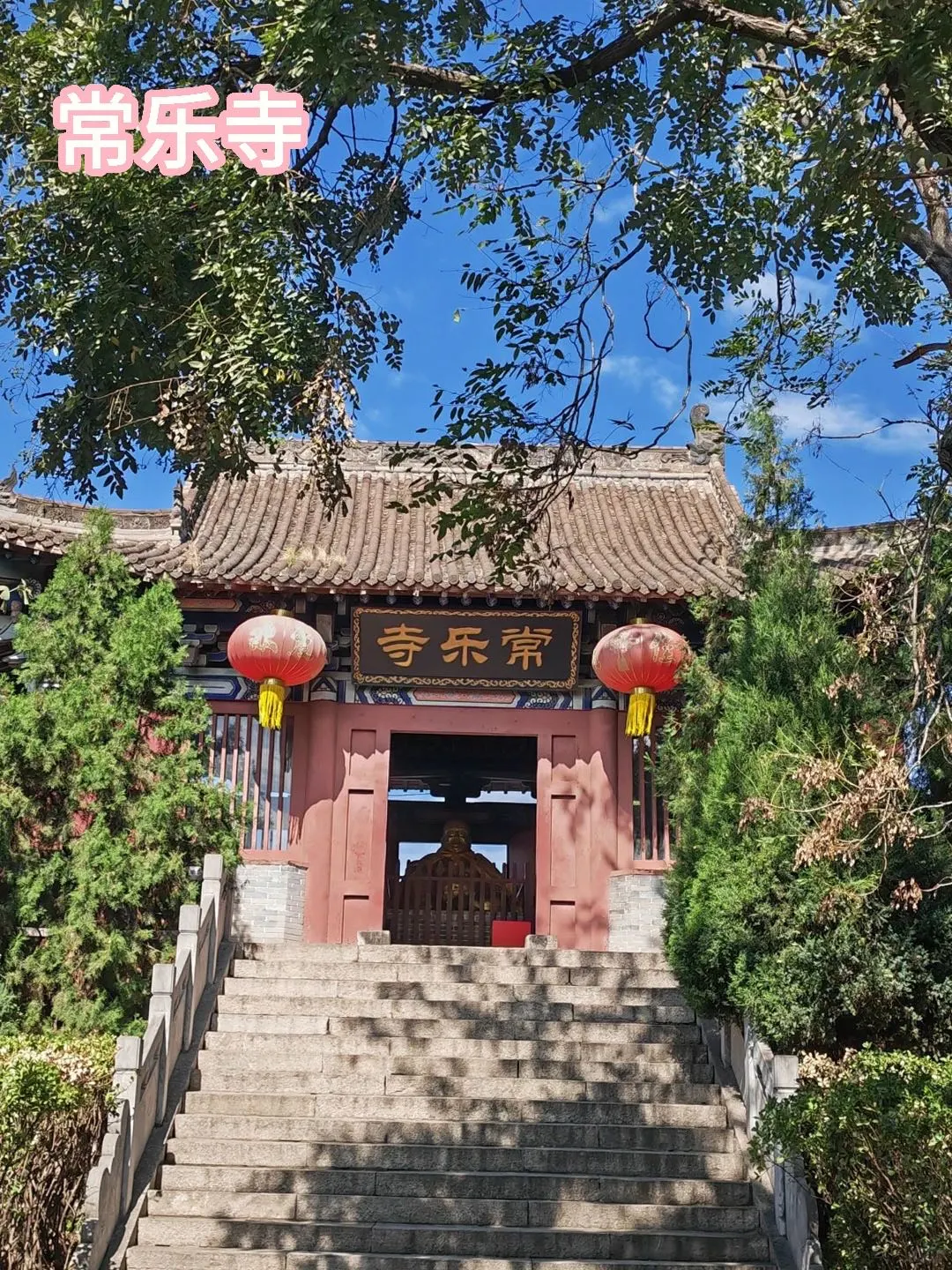 被低估的宝藏地 邯郸响堂山景区探秘🤩