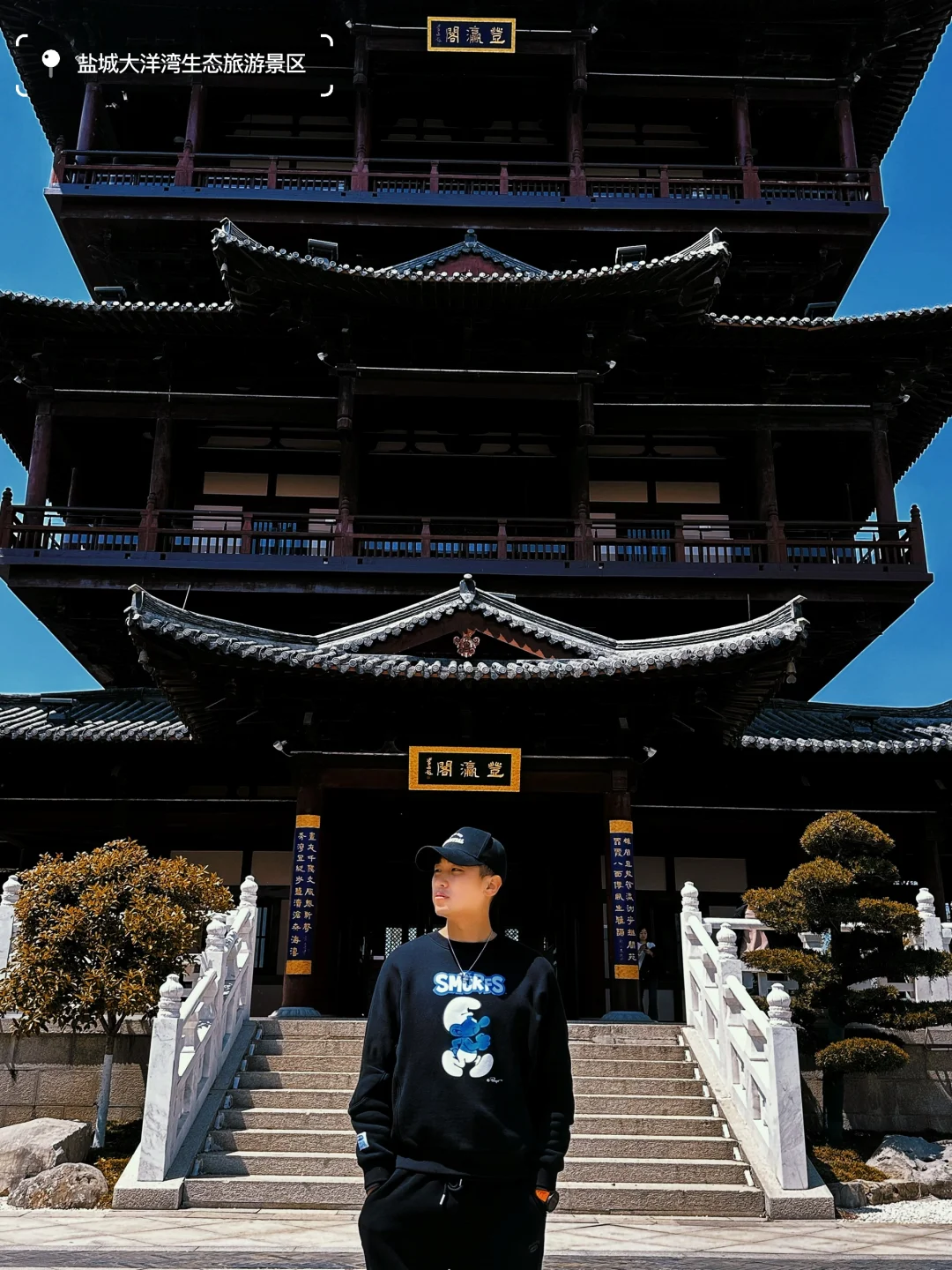 盐城旅游真的舒服，不用人挤人也能玩的happy