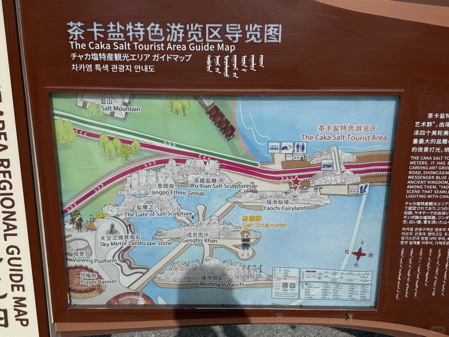 18块的快乐和好天气更配