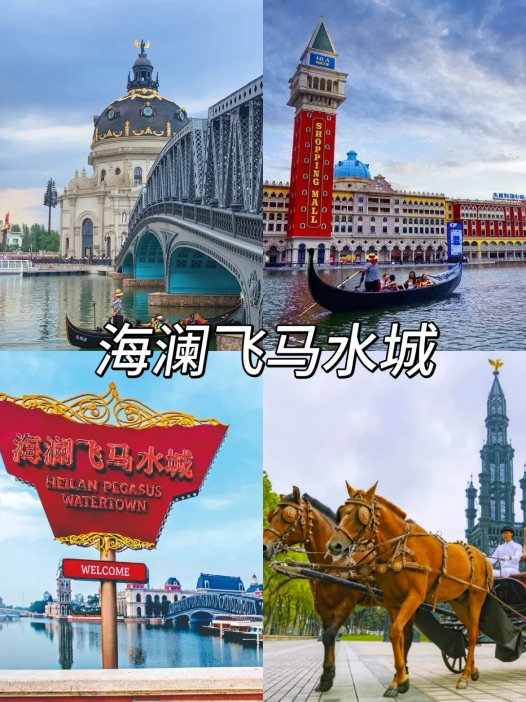 🎈无锡超绝三日游✅这篇旅游攻略一次性说完