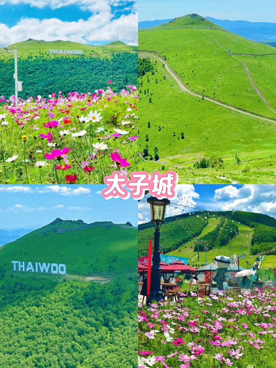 🌟五一逃离人挤人！这些小众旅行地美到窒息！