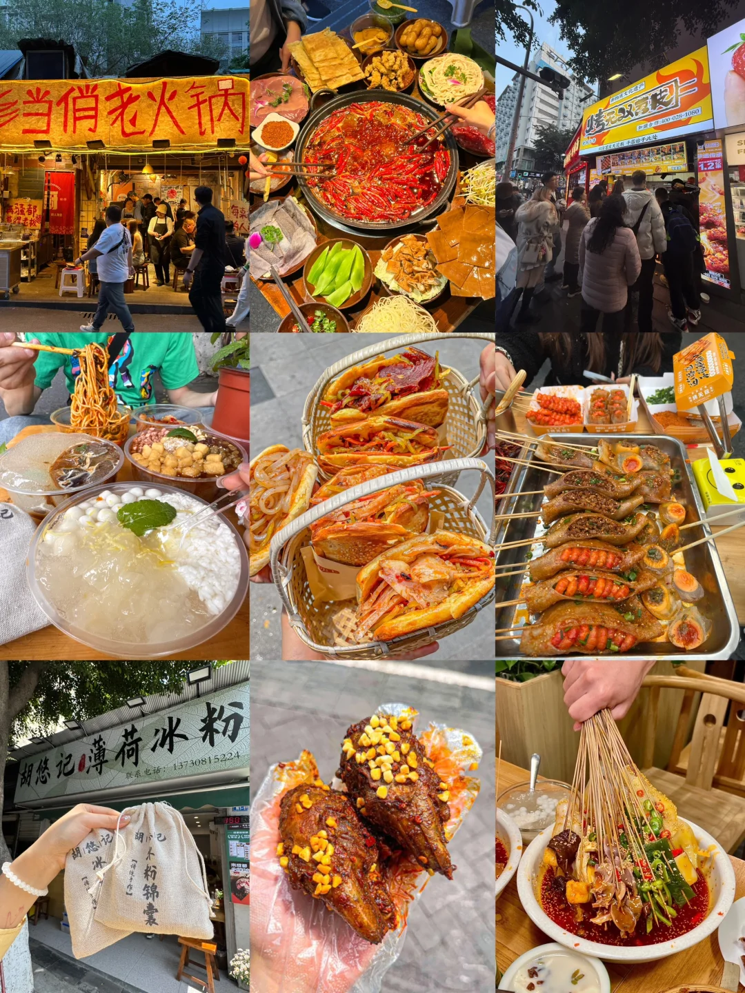 五一成都 4 天 3 夜懒人游,拒绝早起!