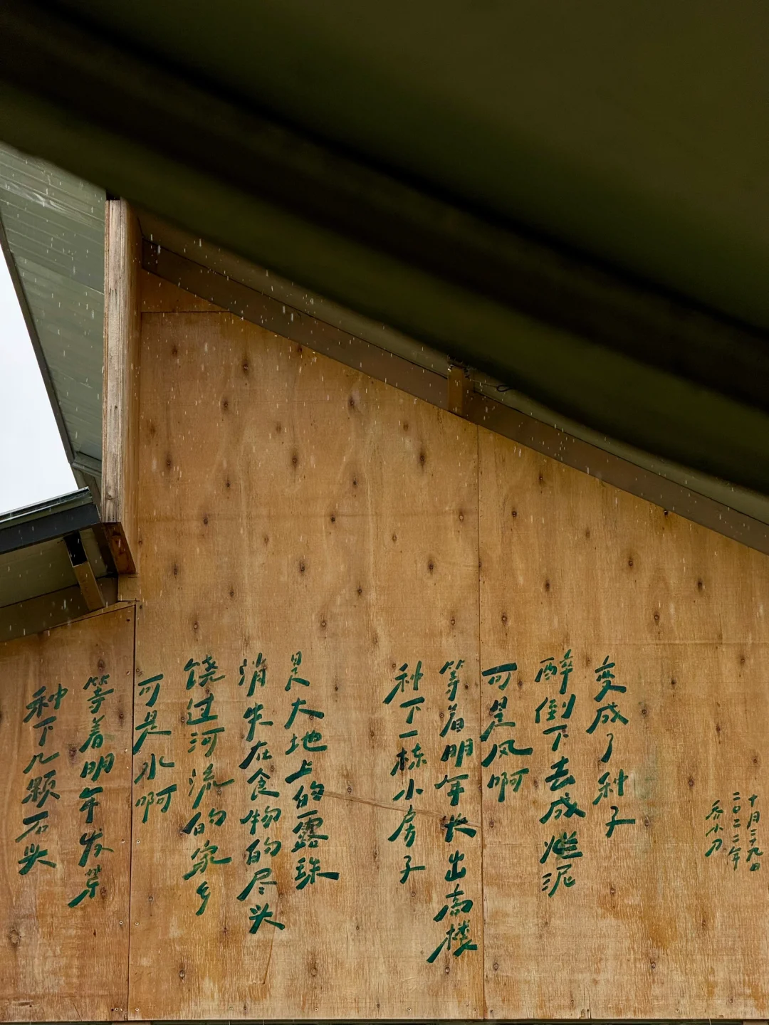 谁还不知道丽江有这么个神奇的地方啊