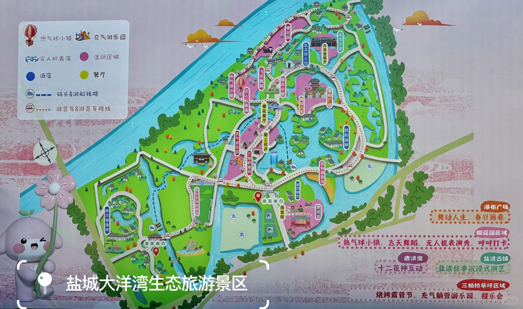 盐城旅游真的舒服，不用人挤人也能玩的happy