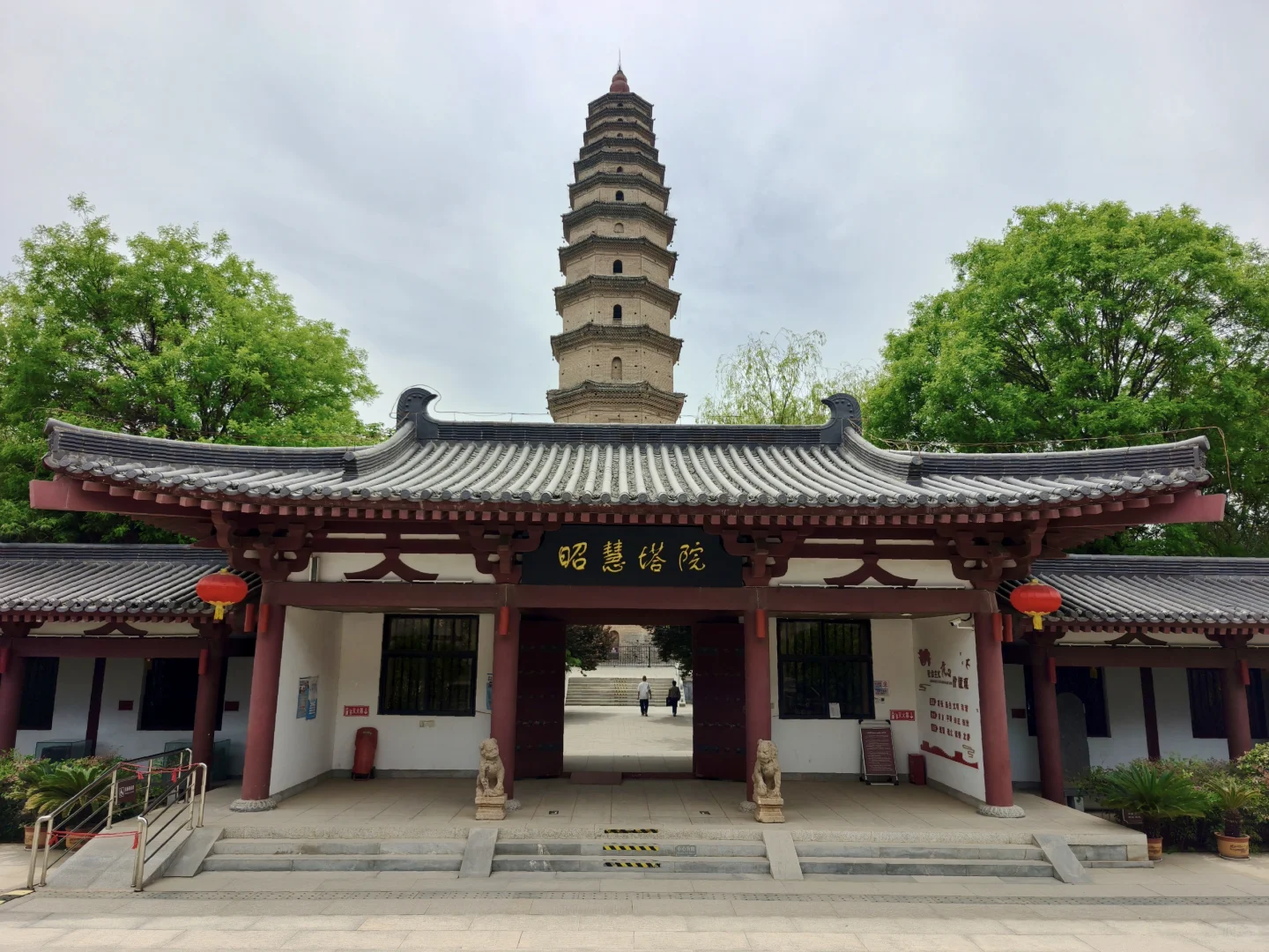 高陵_区博物馆与昭慧塔