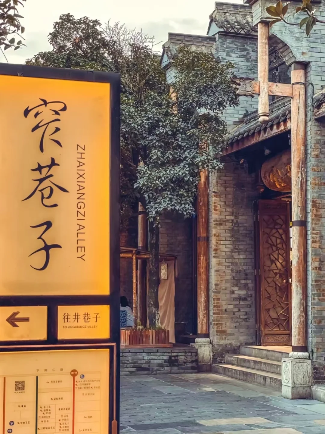 成都4天3夜超全攻略！人均2000玩到嗨