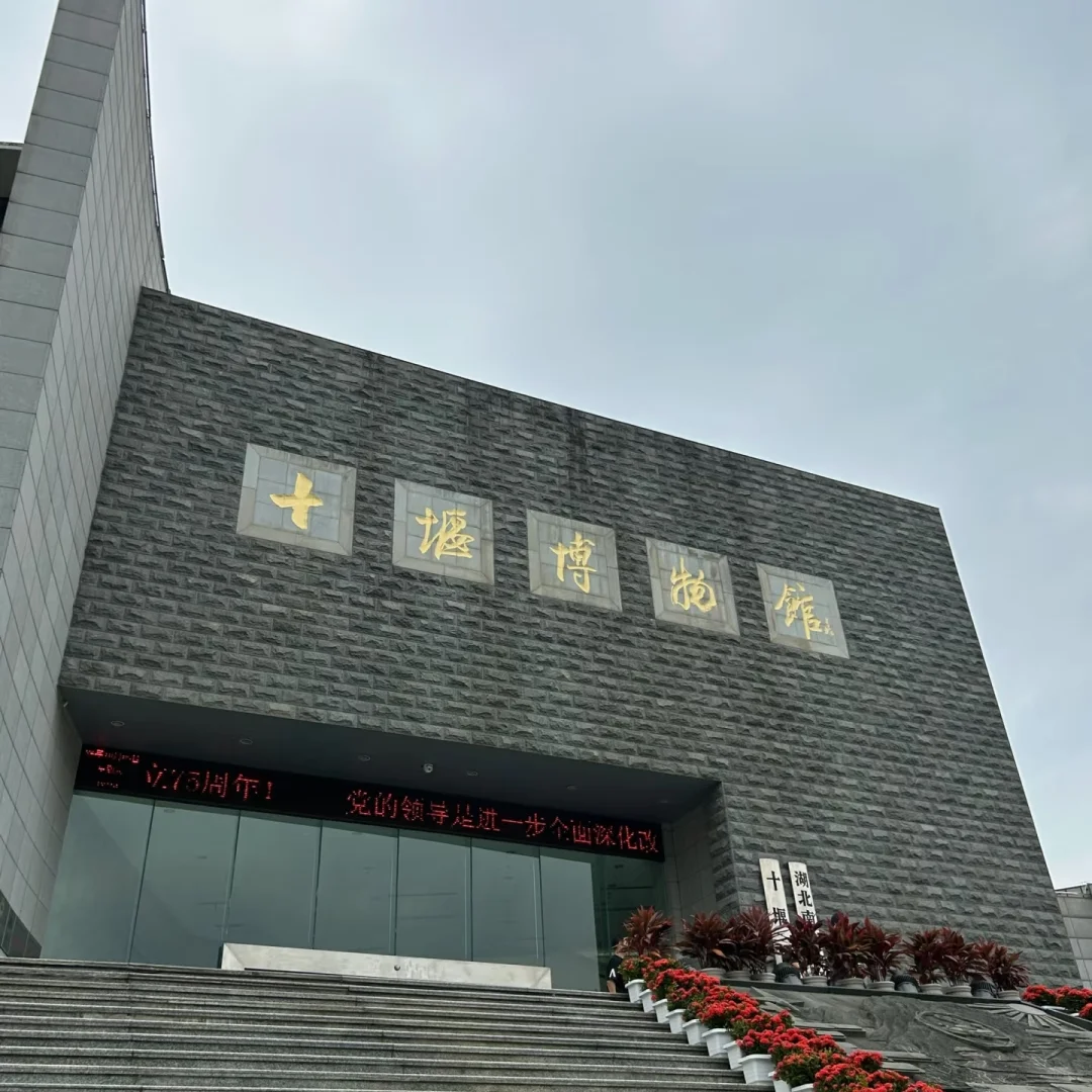 五一西安亲子自驾十堰丹江口出行旅游攻略