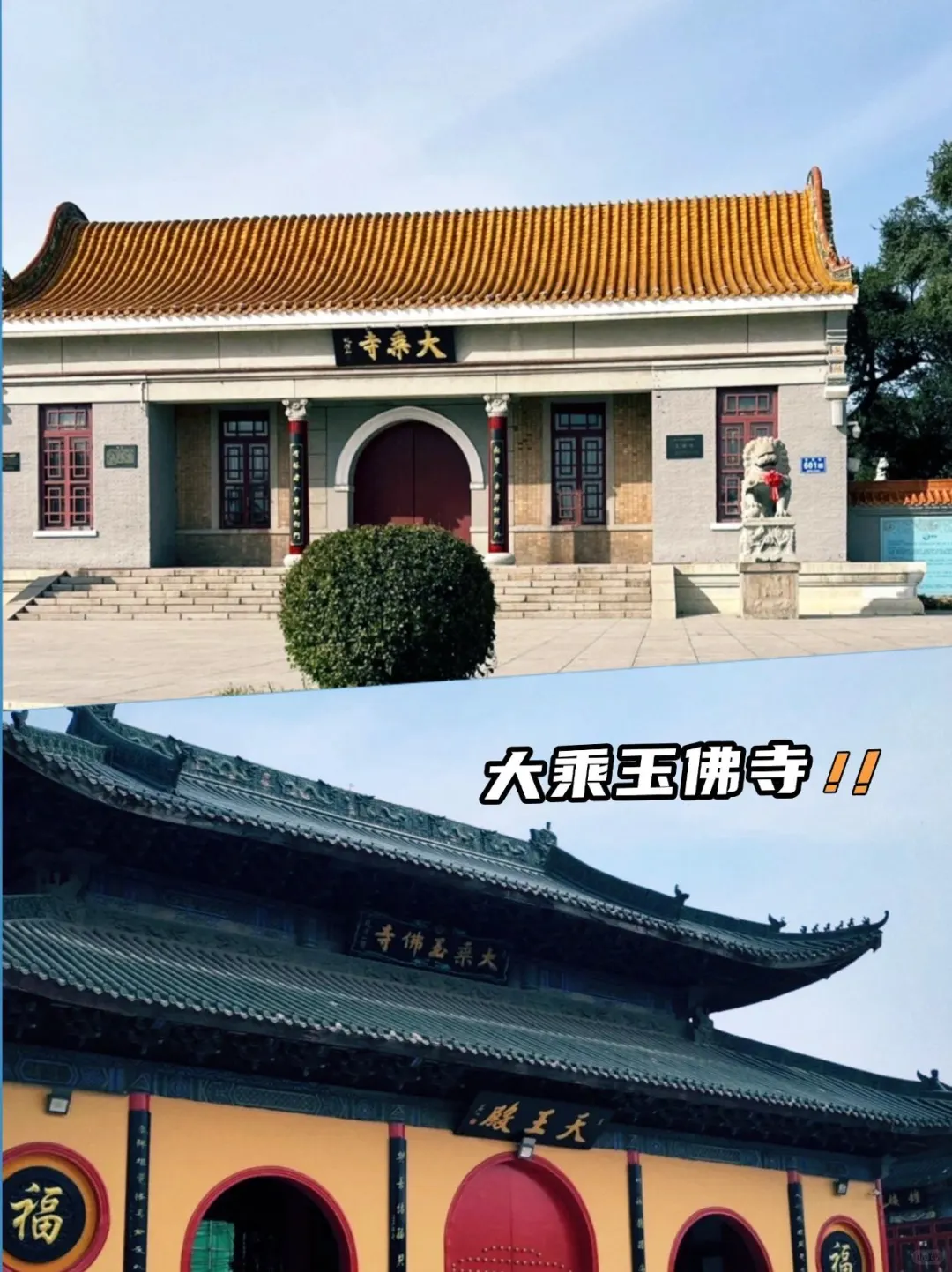 💥邯郸五一游💥必去景点大揭秘