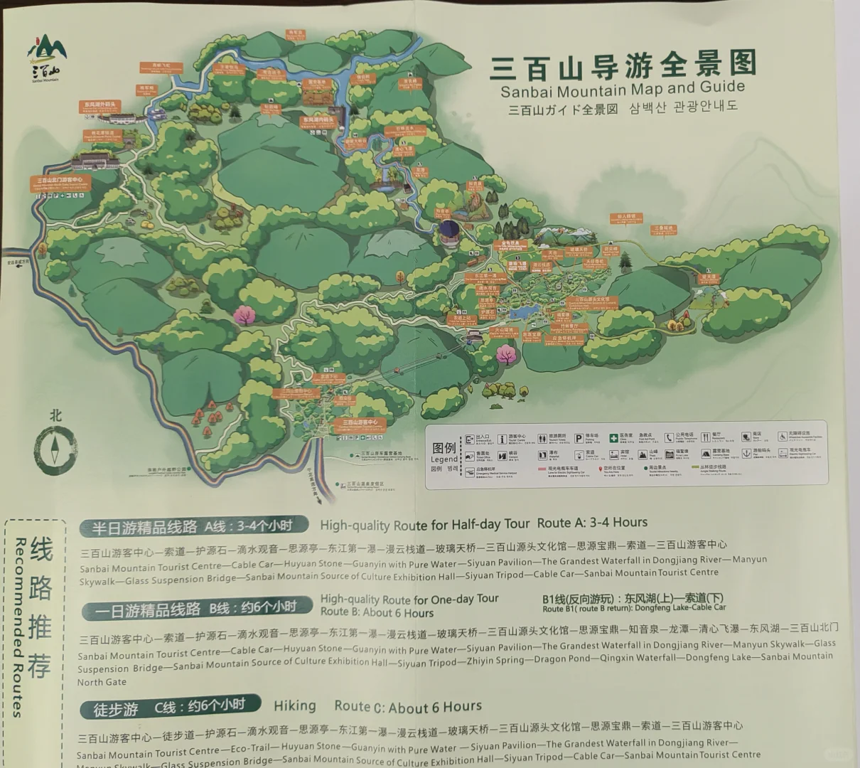 东江之源，大美小众三百山🛣🚘