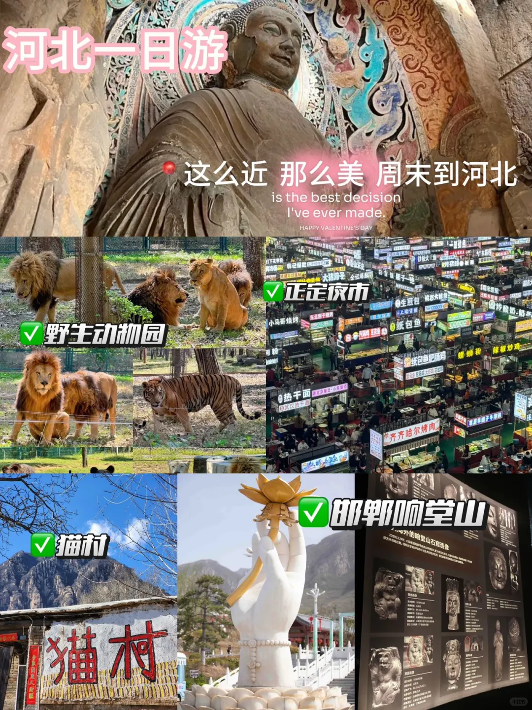 被低估的宝藏地 邯郸响堂山景区探秘🤩