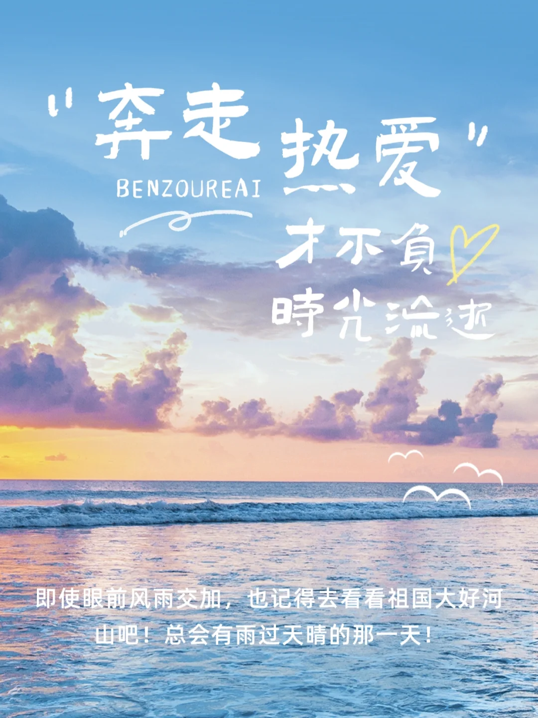 国内那些很哇塞的湖泊，真的很治愈！