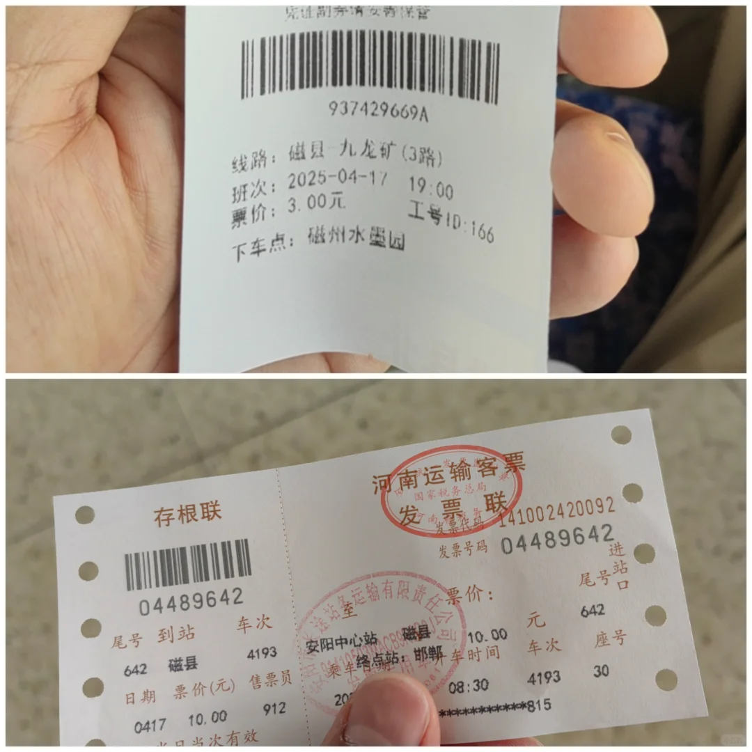 公交车到北朝考古博物馆响堂山景区