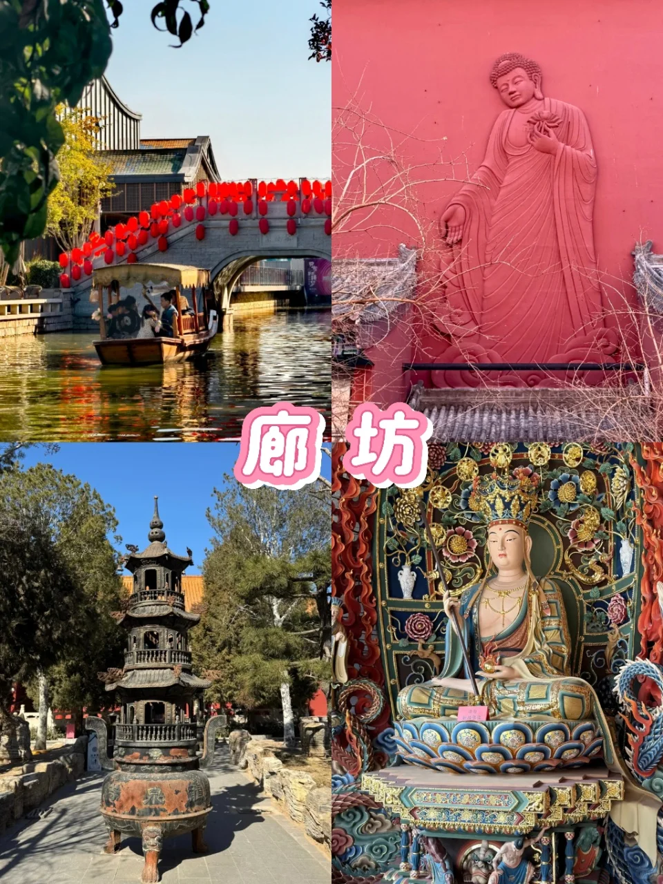 五一这些地方别错过！90%的人不知道！