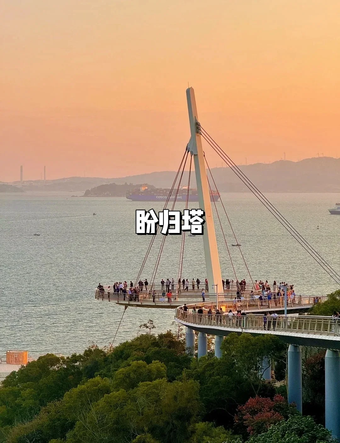 厦门1⃣6️⃣个不花钱还绝美的地方…📍附地址