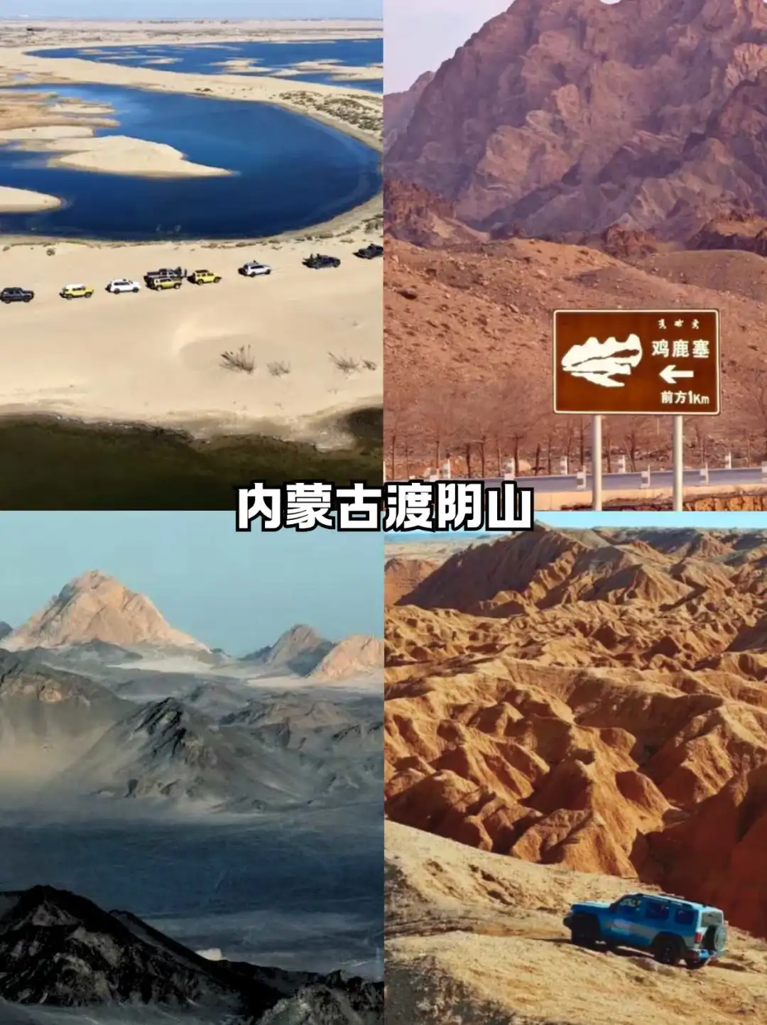 五一反向旅游！10个冷门却惊艳的旅行地