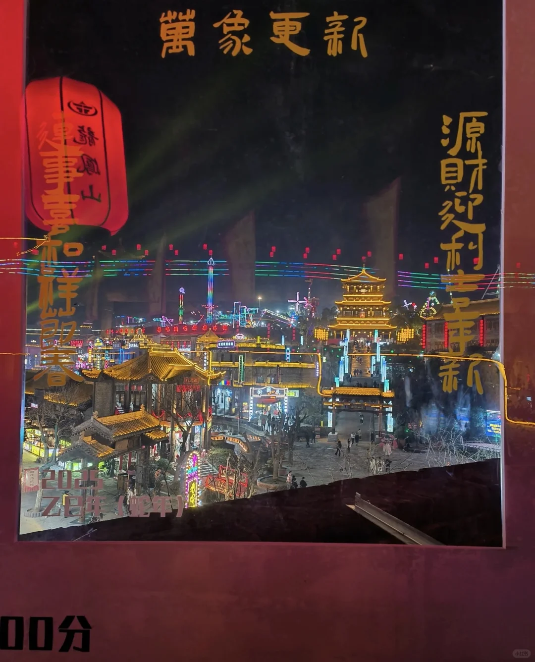 河南5个小众宝藏地【五一太合适啦✨】