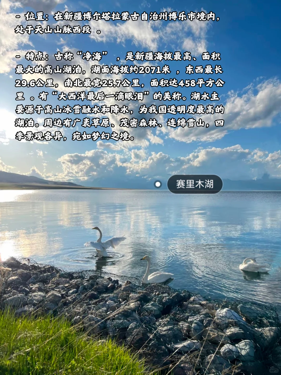 国内那些很哇塞的湖泊，真的很治愈！