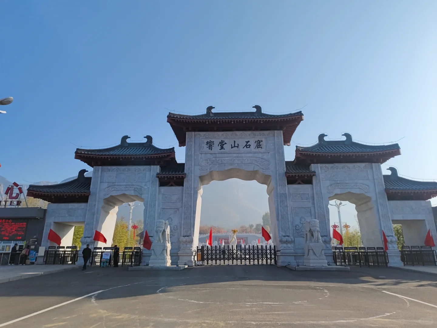 邯郸安阳游：响堂山、博物馆、邺城遗址攻略